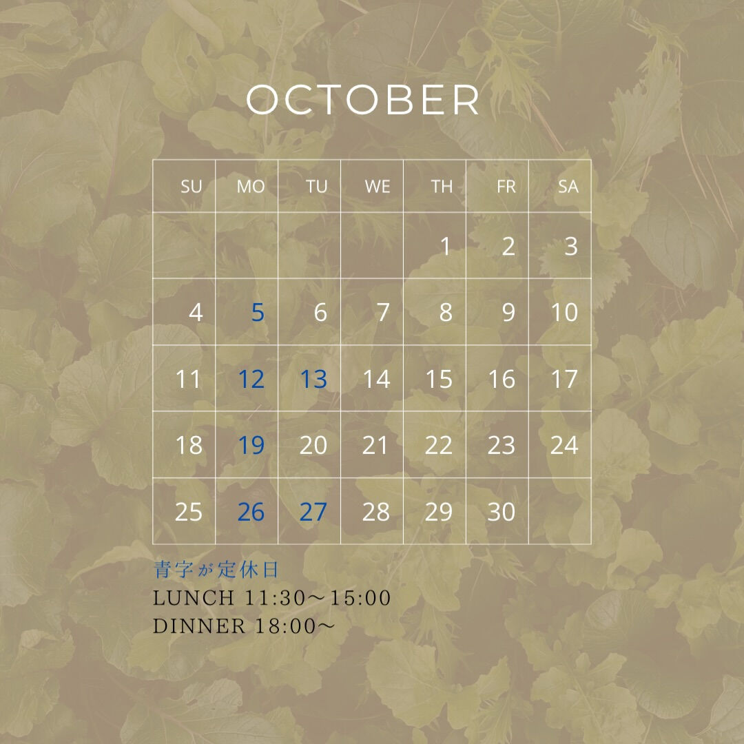 【おくとーばー】