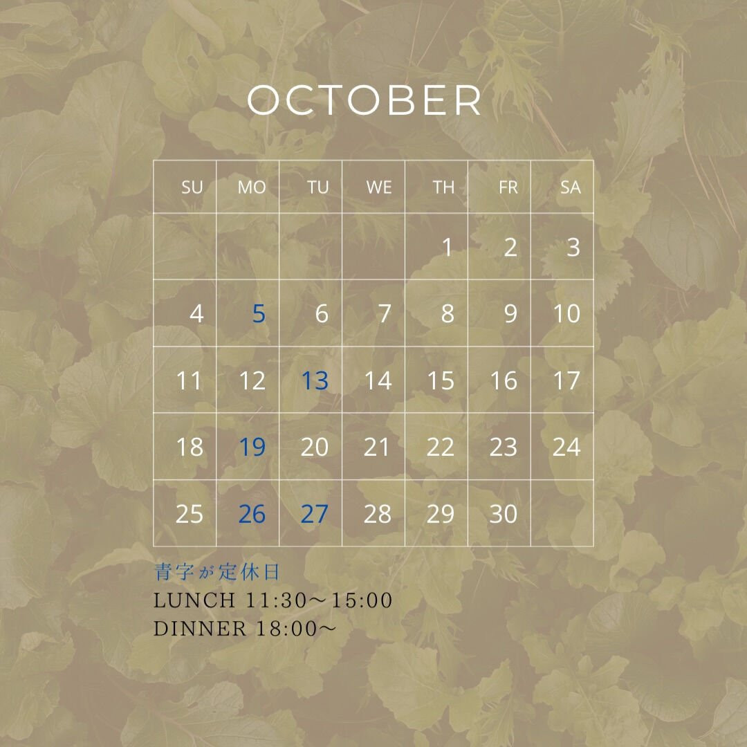 【おくとーばー】
